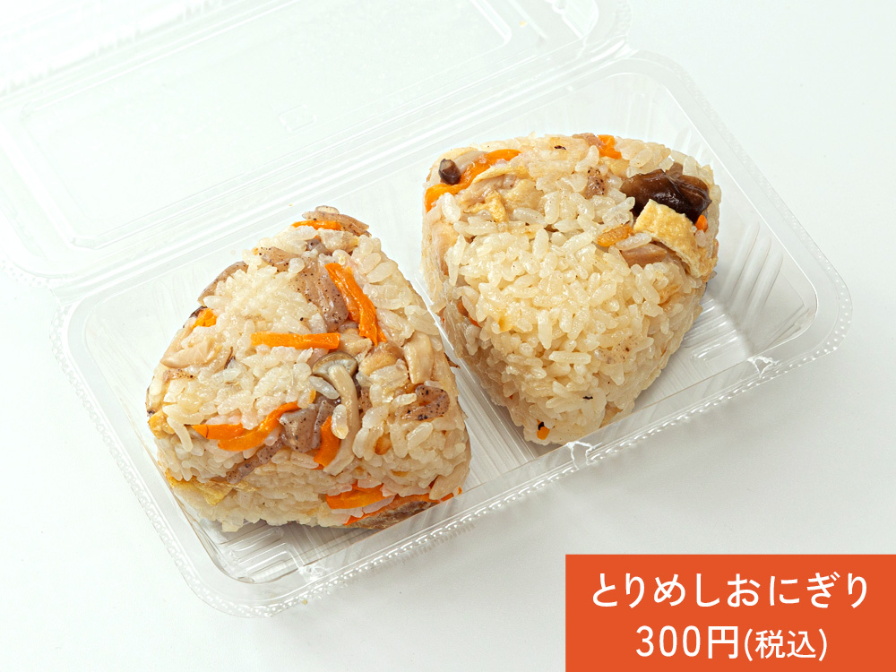 とりめしおにぎり